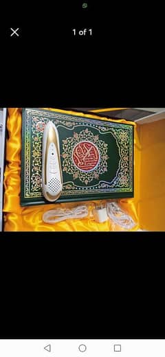 Digital Quran Pen