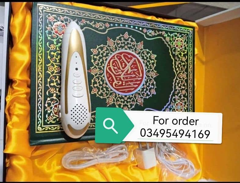 Digital Quran Pen 1