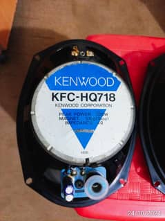 Kenwood 718 speakers