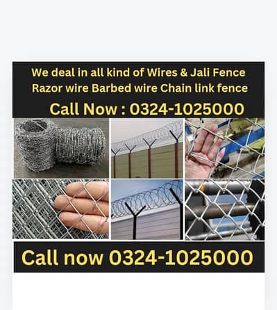 Razor wire Barbed wire Mesh Security jali / pipe Chain link Fence