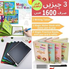 kids Learning Package for kids in just 1500