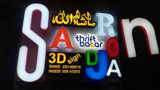 3D 2D LED board 03270160730