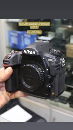 Nikon D850 body (18.5k SC) 0