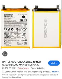 Motorola Edge 40 Neo Ki Battery Chahye Mujhy