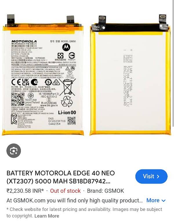 Motorola Edge 40 Neo Ki Battery Chahye Mujhy 0