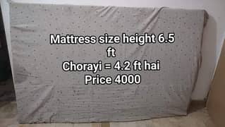 mattress