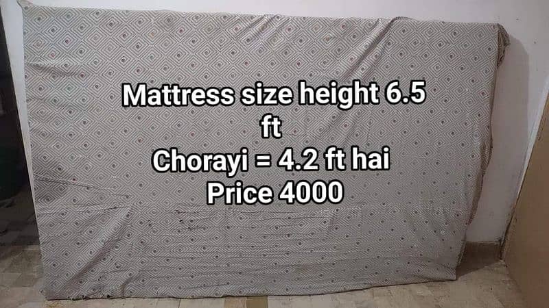 mattress 0