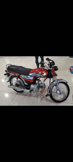 honda cd70