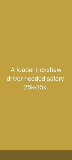 LOADER RICKSHAW Driver needed