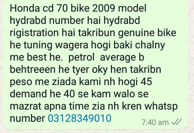 Honda CD 70 hyd number 03128349010 11