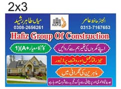 Hafiz group of construction