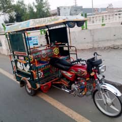 chingchi rickshaw for sell 03072717475