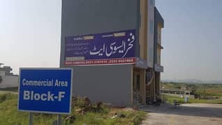 In Block G Fazaia Housing Scheme Islamabad 10 Marla Residential Plot For Sale 0