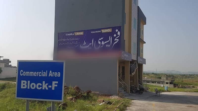 1 Kanal Corner In Main Street 70 Feet Road For Sale In Fazaia Housing Scheme Islamabad In Block H 2