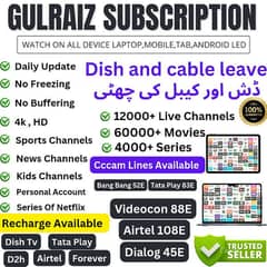 Watch All World Live Tv Channels Movies And Series In Your Mobile Led. 0