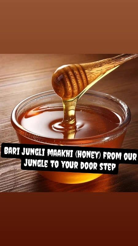 jungli bari maakhi honey 0