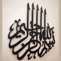 Wooden laser cut wall hanger.