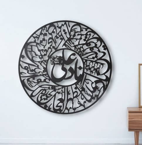 Wooden laser cut wall hanger. 6