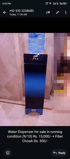 Water Dispenser Urgent Sale 0