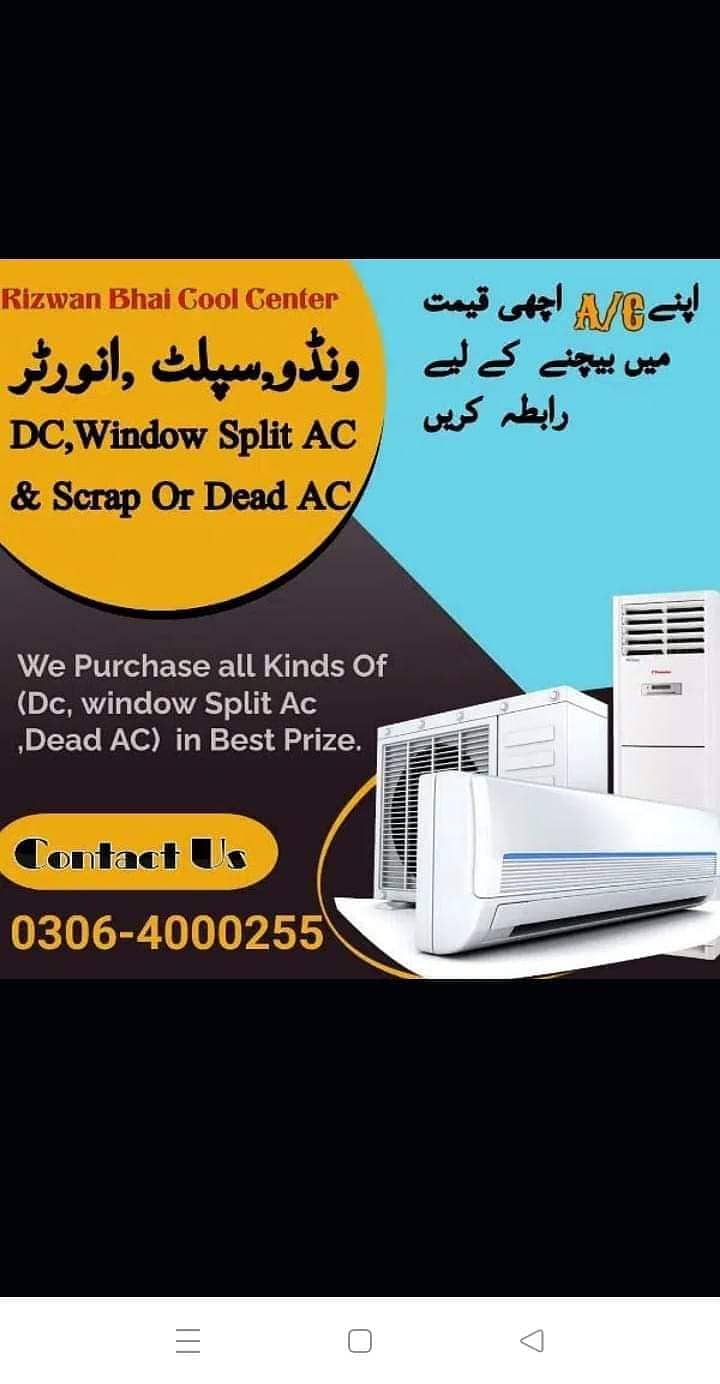 apne purane ac/chiller/dead inverter/Old Ac/Dead Ac hmy sale kre 0