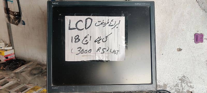 nec lcd 18 inch sall Karne ha 3