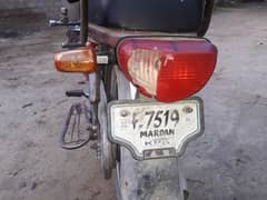 Honda CD 70