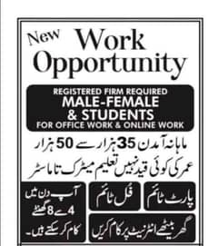 we need staff male and female urgently