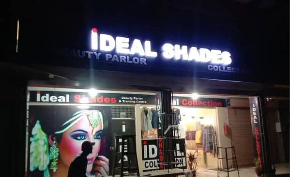 Panaflex Printing | 3D Sign Board | 3D Wallpaper | pena flex Panaflex 2