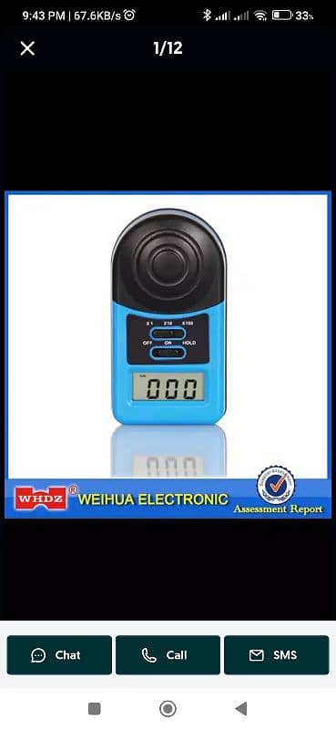 Digital Mini Lux Light Red sports Meter Light Intensity Meter air 13