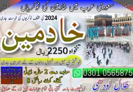 Job/Jobs /Jobs in Saudi Arabia / visa /Job Available / need Staf 0