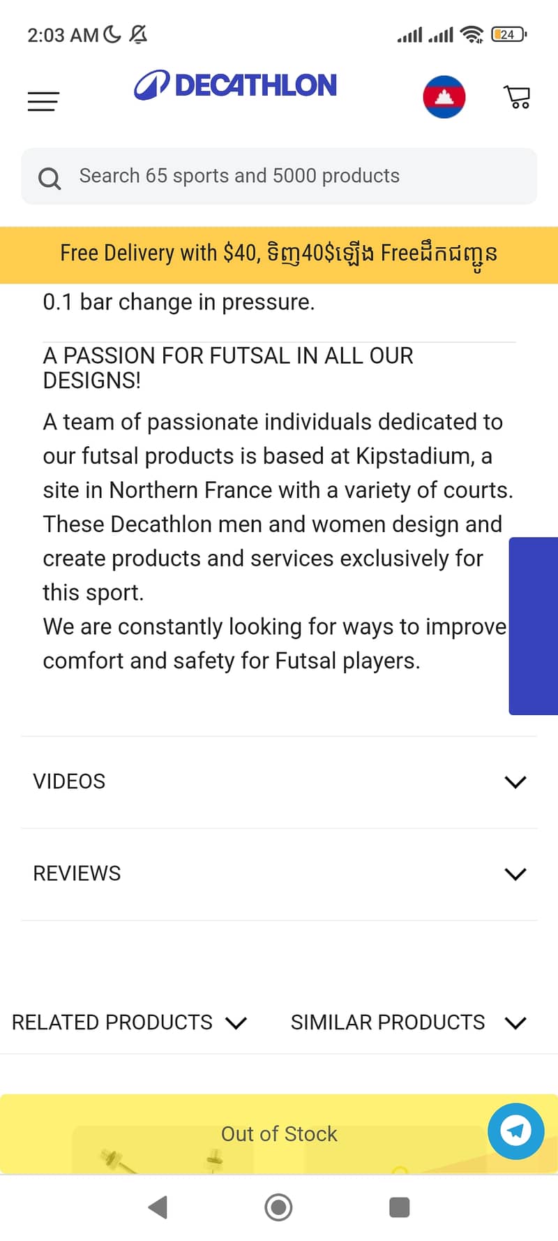 Kipsta futsal ball 1