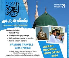 Very Reasonable Umrah package . . .