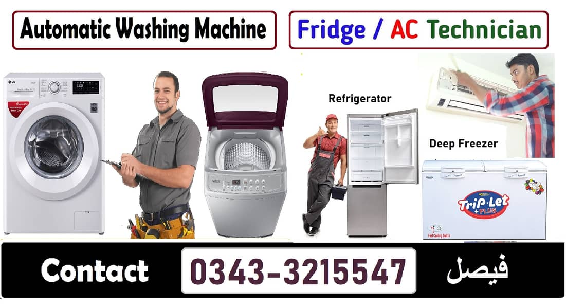 Fridge Repair AC Service Automatic Washing Machine Dispenser Microwave 0