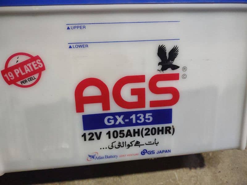 AGS Battery 19 Plates Per cell 2