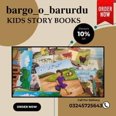 Story books | kids story books | Intresting Story books | books | 0