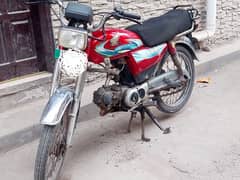 70 cc Bike 8/10