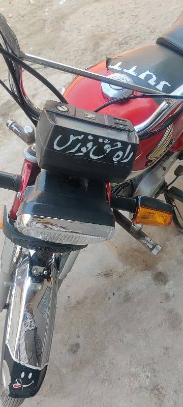 Honda 70 9 10 condition 3