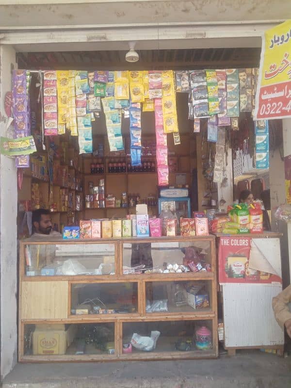 grocery store for sale . 03419831817+03278805481 1