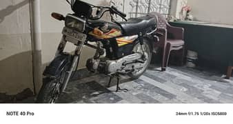 Honda CD 70 2021