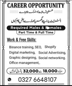 Need Office Based Work Staff Required