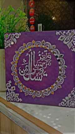 calligraphy paintings for sale