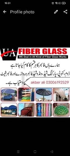 UA Febir glass Hajipur rod good wark acha Kam or acha meyar