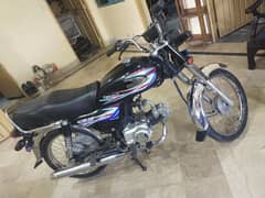 United 70cc 2020