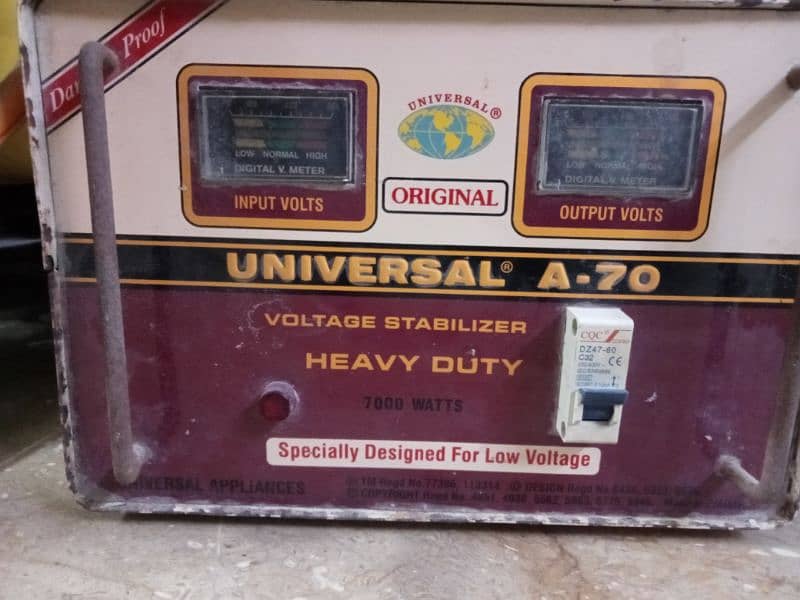 universal stabilizer A-70 for sale 03132917672 1