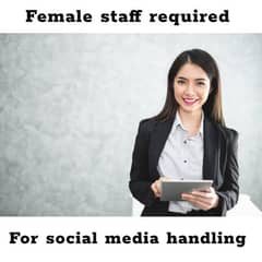 Female staff required for full time jod social media alibaba posting