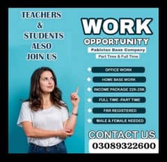 office work, online work and home base staff required 0