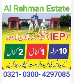 2 Kanal Residential Plot Is Available For Sale In IEP Engineers Town A3 Block Lahore 0