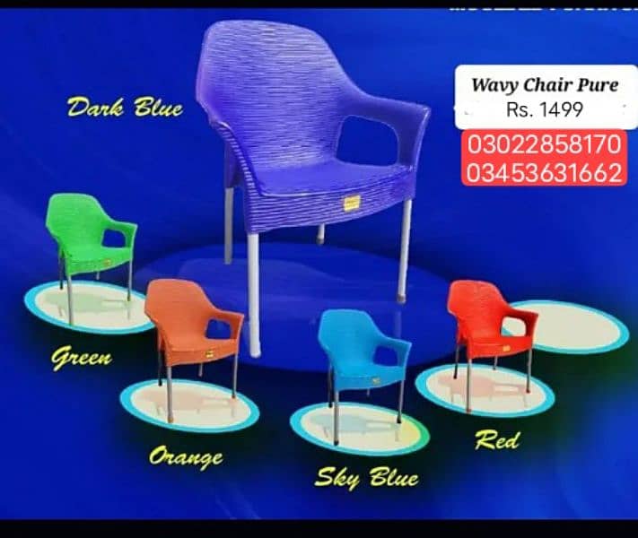 Chairs / plastic chairs / pure plastic chairs / wavy plastic chairs 2