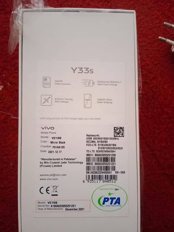 Vivo Y33s 8GB 128GB 3