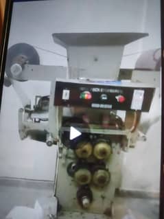 high speed packing machine